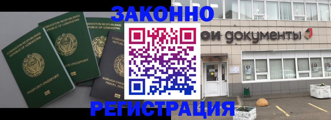 найти адрес прописки в Симферополе